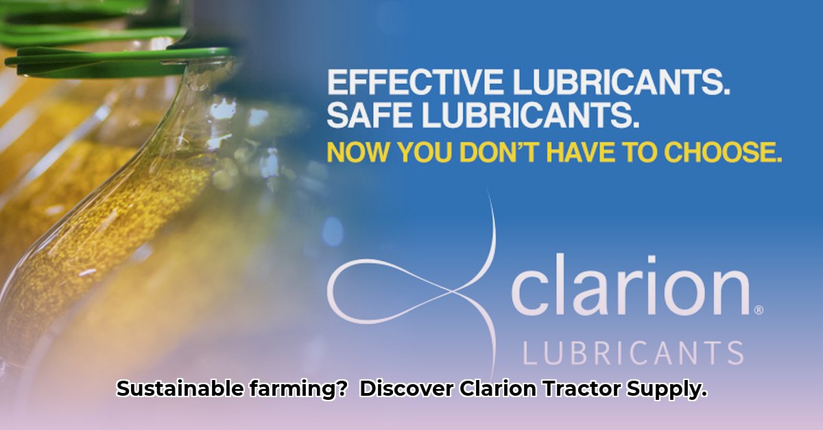 clarion-tractor-supply